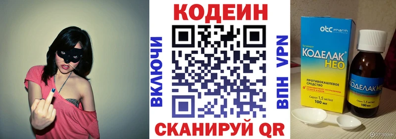 Купить Гудермес Кодеиновый сироп Lean Purple Drank