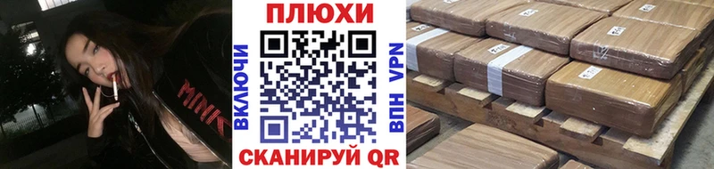 ГАШ Cannabis Купить Гудермес