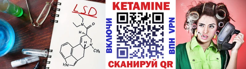 Купить Гудермес КЕТАМИН VHQ