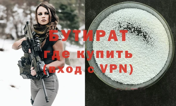 героин Арсеньев