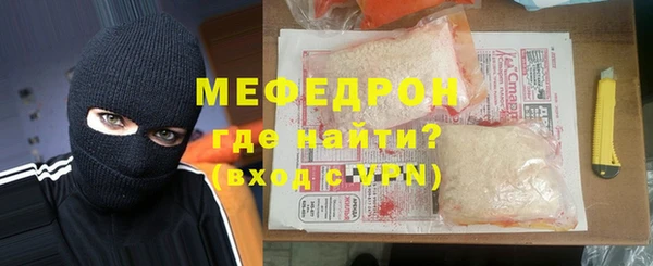 MESCALINE Армянск