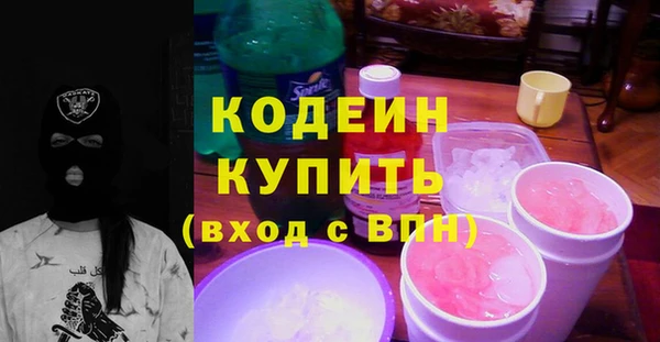 героин Арсеньев