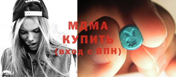 MESCALINE Армянск