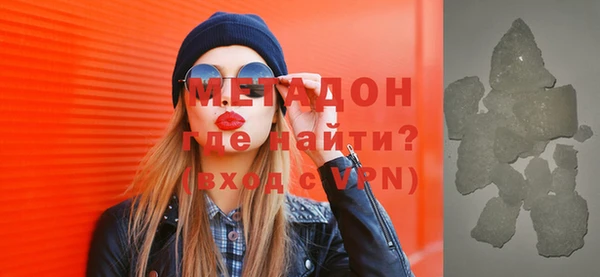 героин Арсеньев