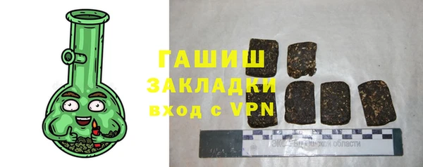 мет Михайловка