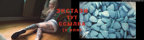 кокаин премиум Михайловск