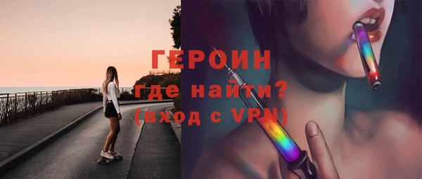 героин Арсеньев