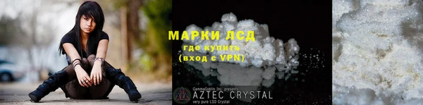 героин Арсеньев