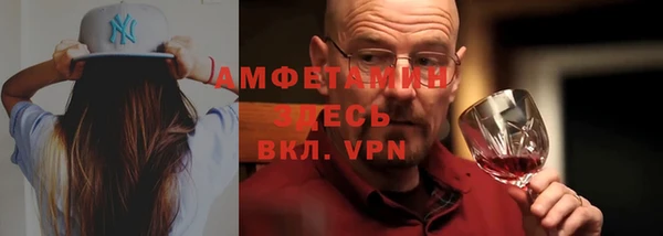 MESCALINE Армянск