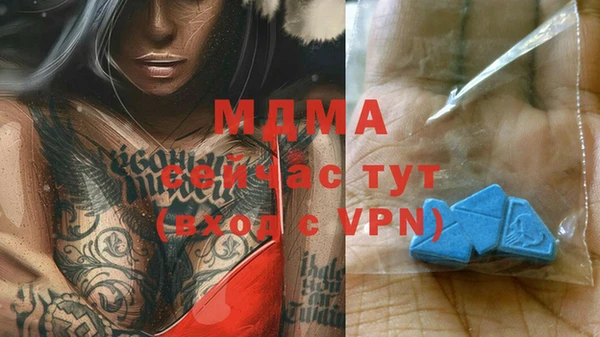 героин Арсеньев