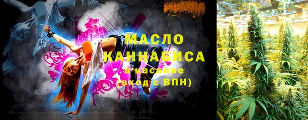 MESCALINE Армянск