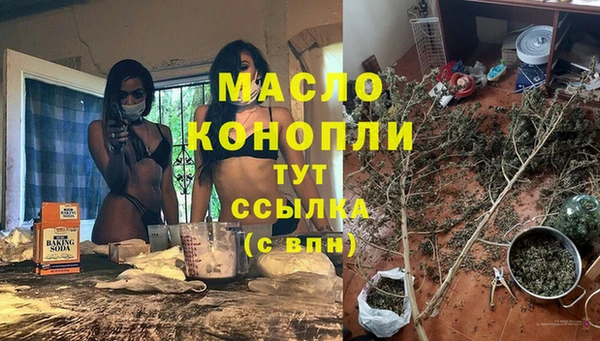 кокаин премиум Михайлов