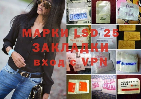 MESCALINE Армянск