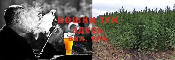 MESCALINE Армянск