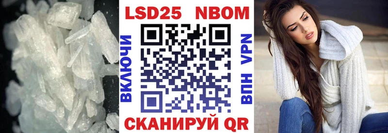 LSD-25 экстази кислота  Купить  Гудермес 