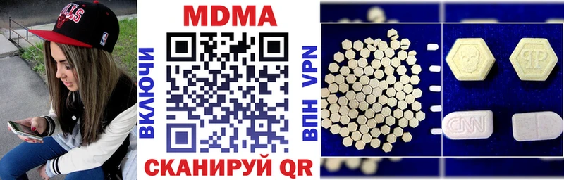 MDMA молли  Купить где  Гудермес 
