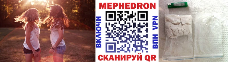 Меф мяу мяу кристаллы Гудермес