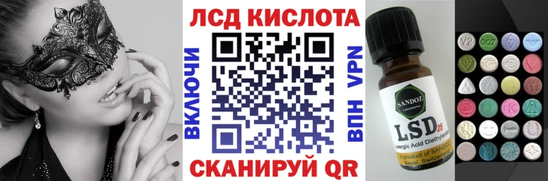 Купить где  Гудермес  Марки N-bome 1,5мг 