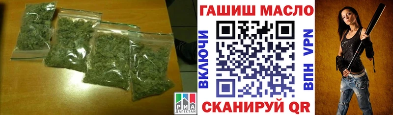 Купить закладки  Гудермес  Дистиллят ТГК Wax 