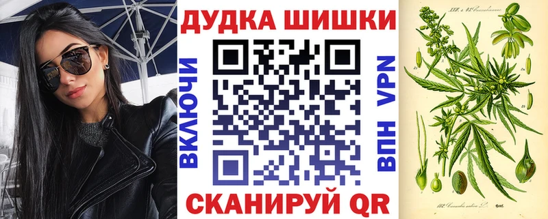 Купить где  Гудермес  МАРИХУАНА THC 21% 